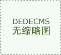 河南省大方重型機器有限公司社會責任報告